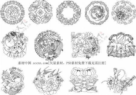 传统中式文化花纹图腾