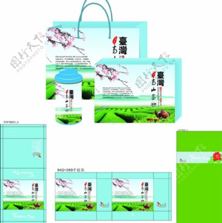 台湾茶叶礼盒包装图片