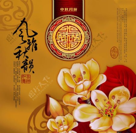 中国传统风格月饼盒包装PSD素材