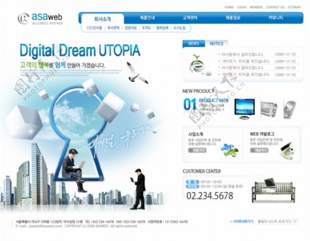 蓝色数码科技公司网页模板图片
