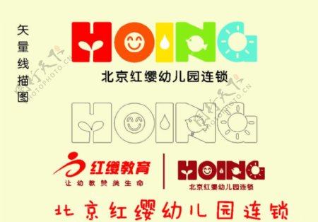 北京红缨幼儿园logo图片