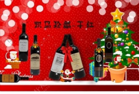 圣诞节红酒海报图片