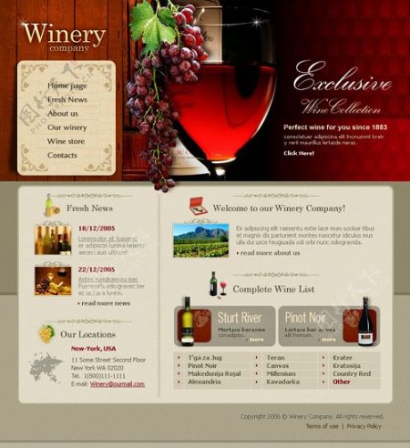 红酒饮料网页模板