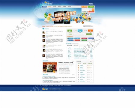 天翼3g大奖堂网页模板图片