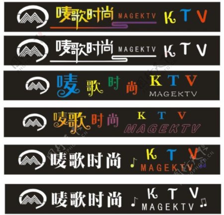 唛歌KTV招牌设计