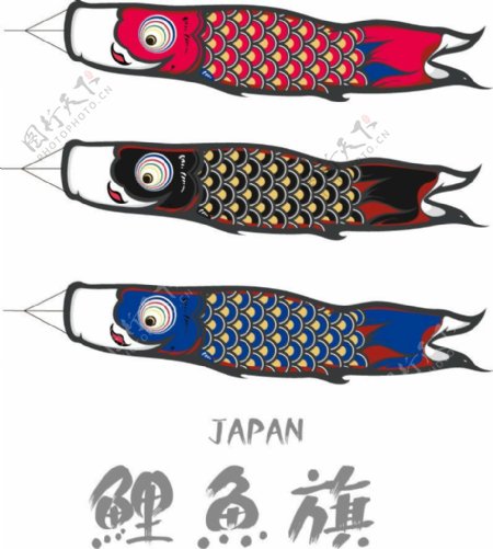 卡通日本鲤鱼旗设计矢量素材