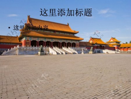 电脑风景ppt封面北京故宫太和门图片4
