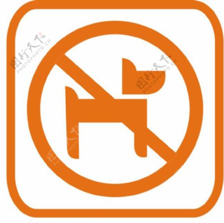 禁止带宠物图标