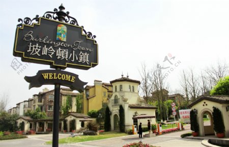 坡岭顿小镇风景图片