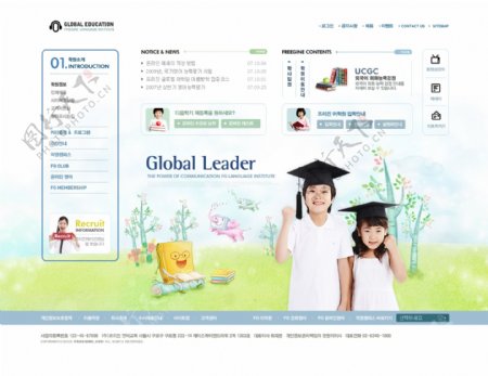 简洁教育产品企业网站模板