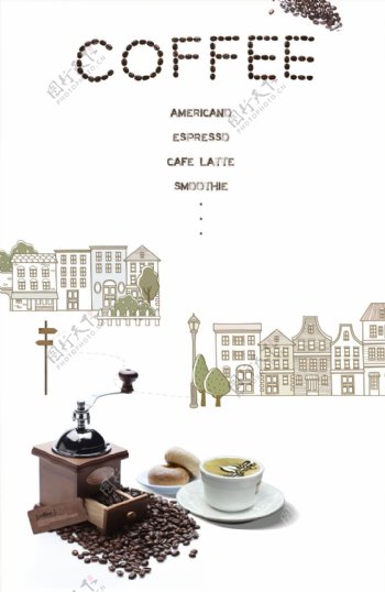 咖啡文化主题海报PSD设计素