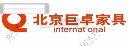 北京巨卓家具logo