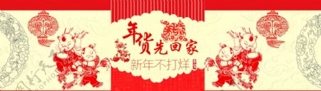 春节海报新年海报红色海报图片