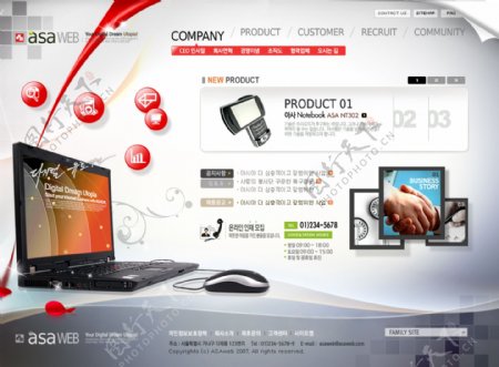 IT电子科技企业网站模板