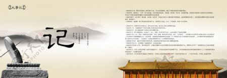 中国风茶叶画册图片