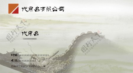 中国风风景名片