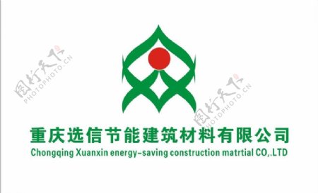 建材公司logo图片
