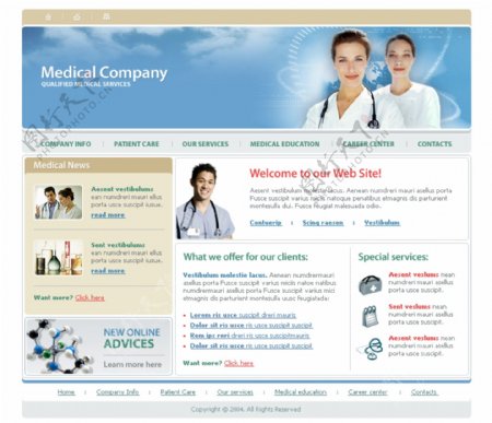 医院网站模板1图片