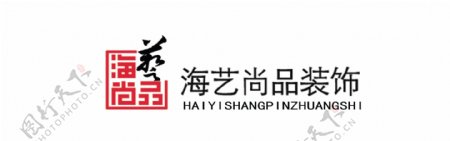 海艺尚品装饰logo