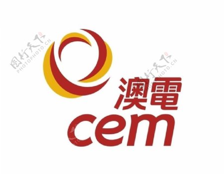 澳门电力公司logo图片