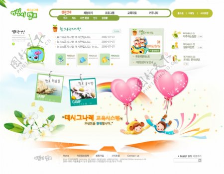 儿童卡通娱乐产品网页模板