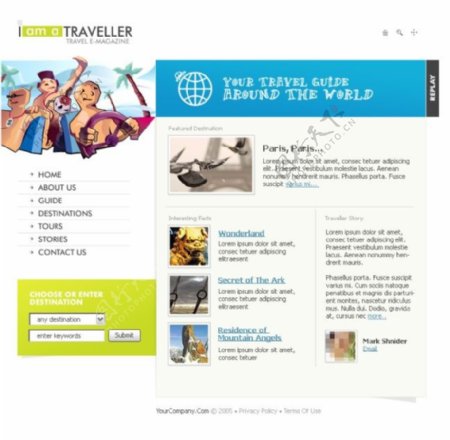 旅游网站设计模板下载