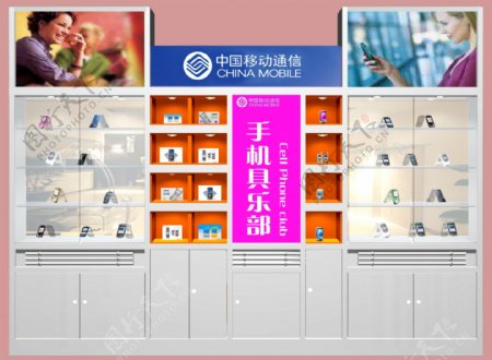 龙腾广告平面广告PSD分层素材源文件中国移动手机俱乐部模型