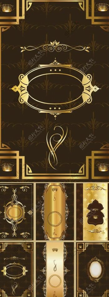 高贵黄金边框装饰素材