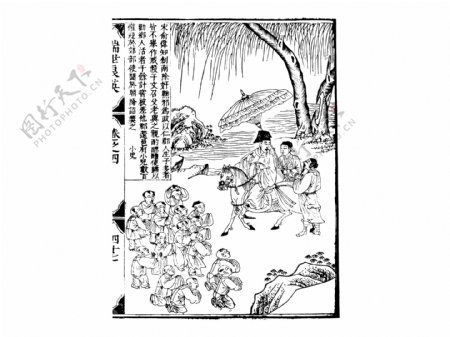 古风中国人物生活线稿素材100