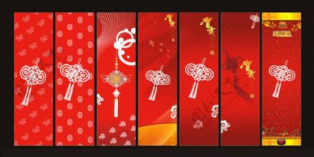传统中国结春节条幅矢量素材