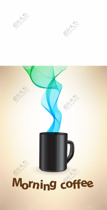 彩色飘烟咖啡杯