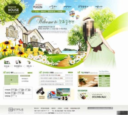 清新绿家园房产网页模板