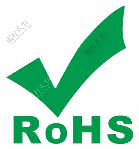 RoHs商标