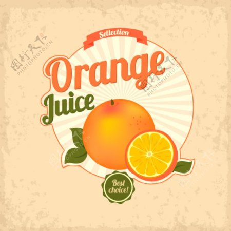 创意新鲜橙汁海报
