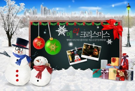 HanMaker韩国设计素材库背景图片卡片礼物祝福圣诞节雪人礼物