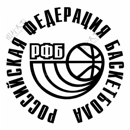 俄罗斯篮球联合会2