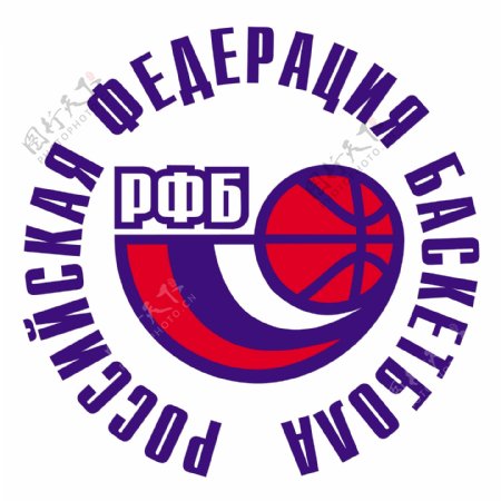 俄罗斯篮球联合会