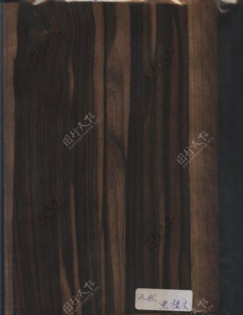 天然黑檀木3D木纹材质