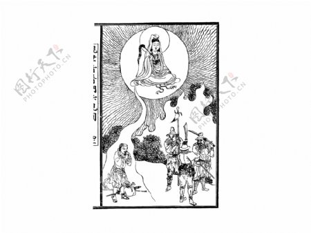 中国宗教人物插画素材14