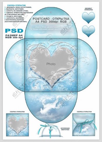 欧美经典包装PSD分层模板