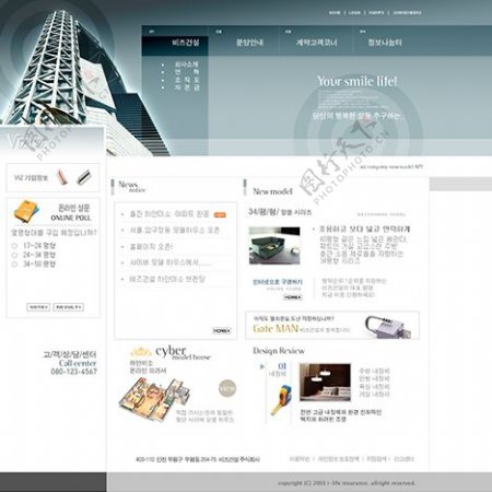 灰色韩国公司网站