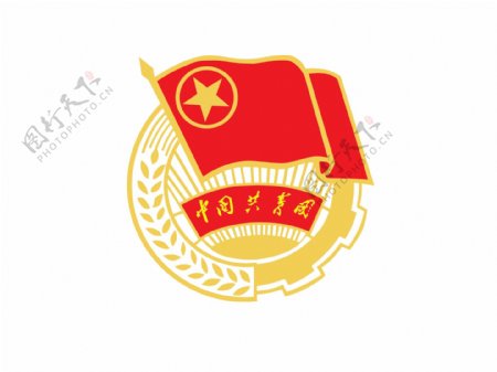 中国共青团标志