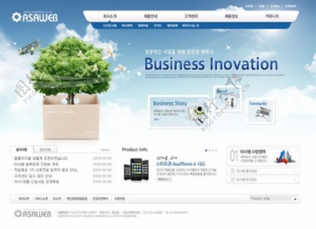 商务科技企业网站模板PSD素材