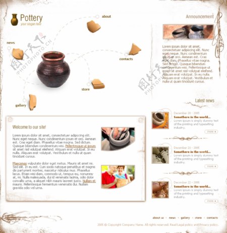 陶瓷工艺企业网站模板