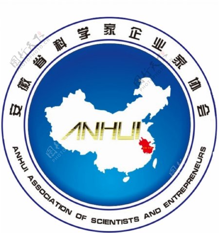 安徽省科学家企业家协会logo