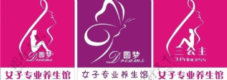 圆梦三公主logo图片