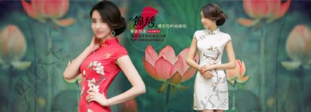 中式复古旗袍海报