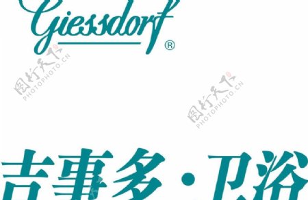 吉事多卫浴logo图片