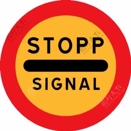 停信号标志剪贴画