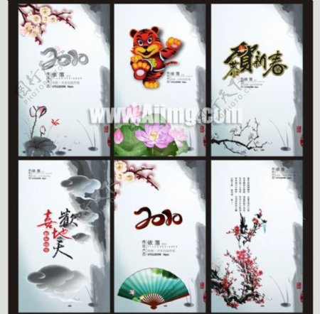 中国风水墨古典展板模板